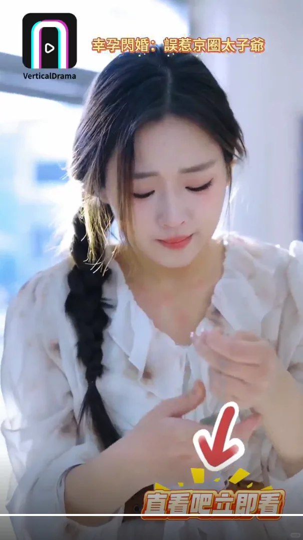 太子爺跟班發現女主懷孕 立馬通風報信