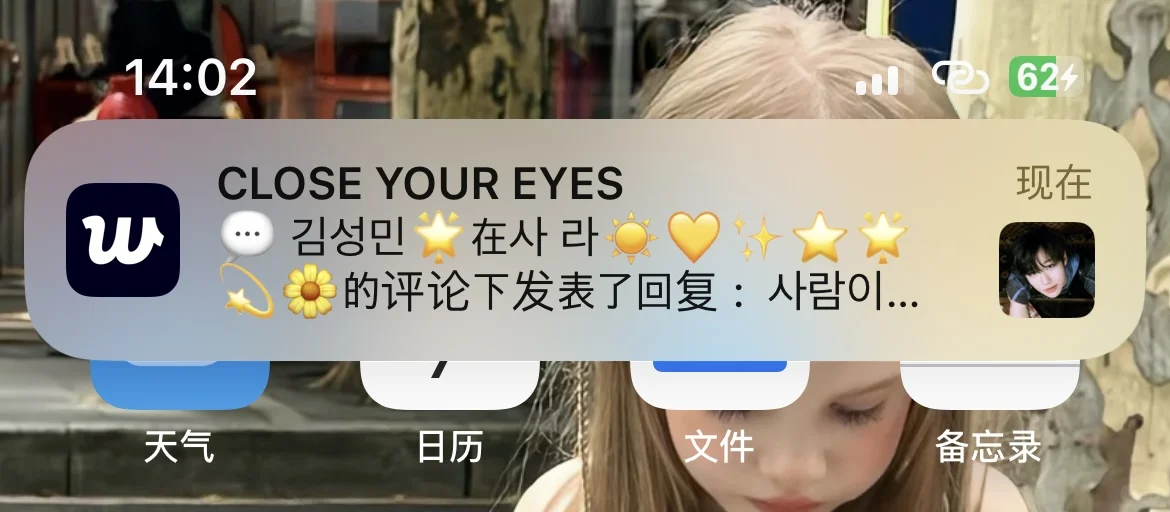 哇哇，艺人的LIVE真的可以get❗️
