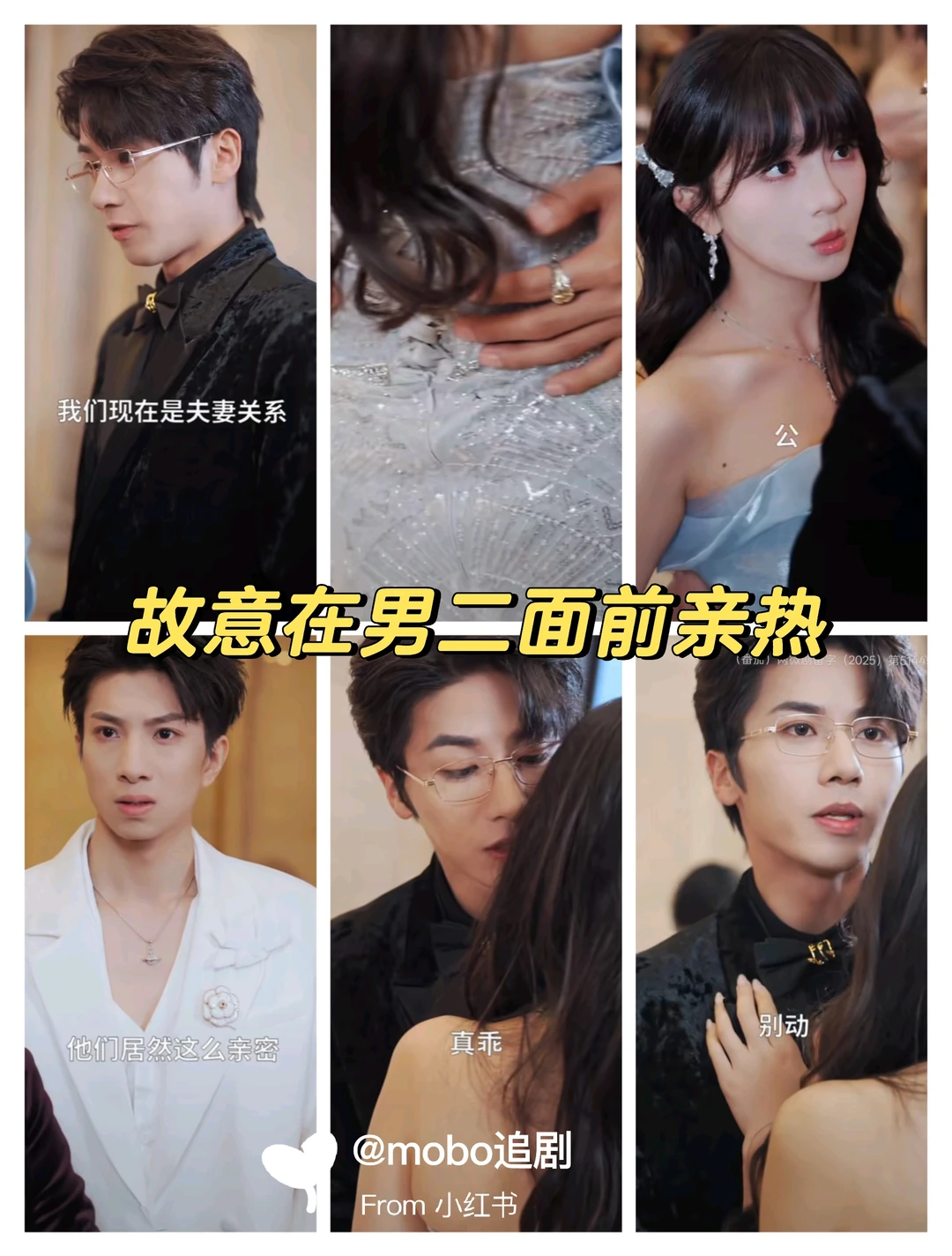 嘴甜小绿茶和爆金币霸总,喊老公得到一切