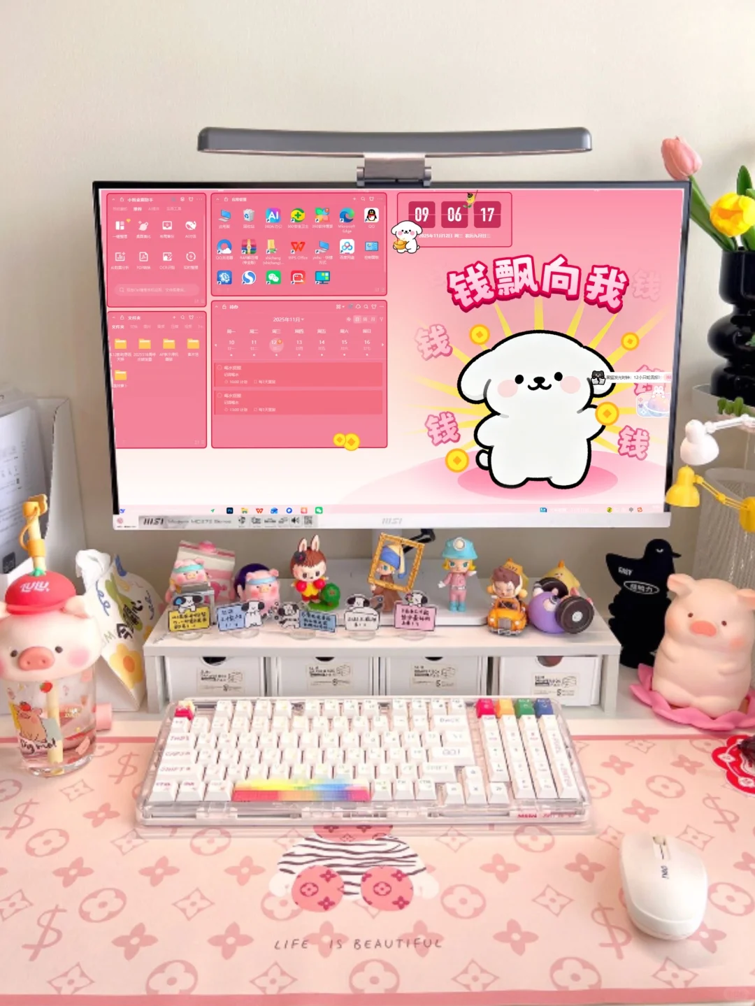 💛打工人好看美观又方便的桌面主题和壁纸🤍