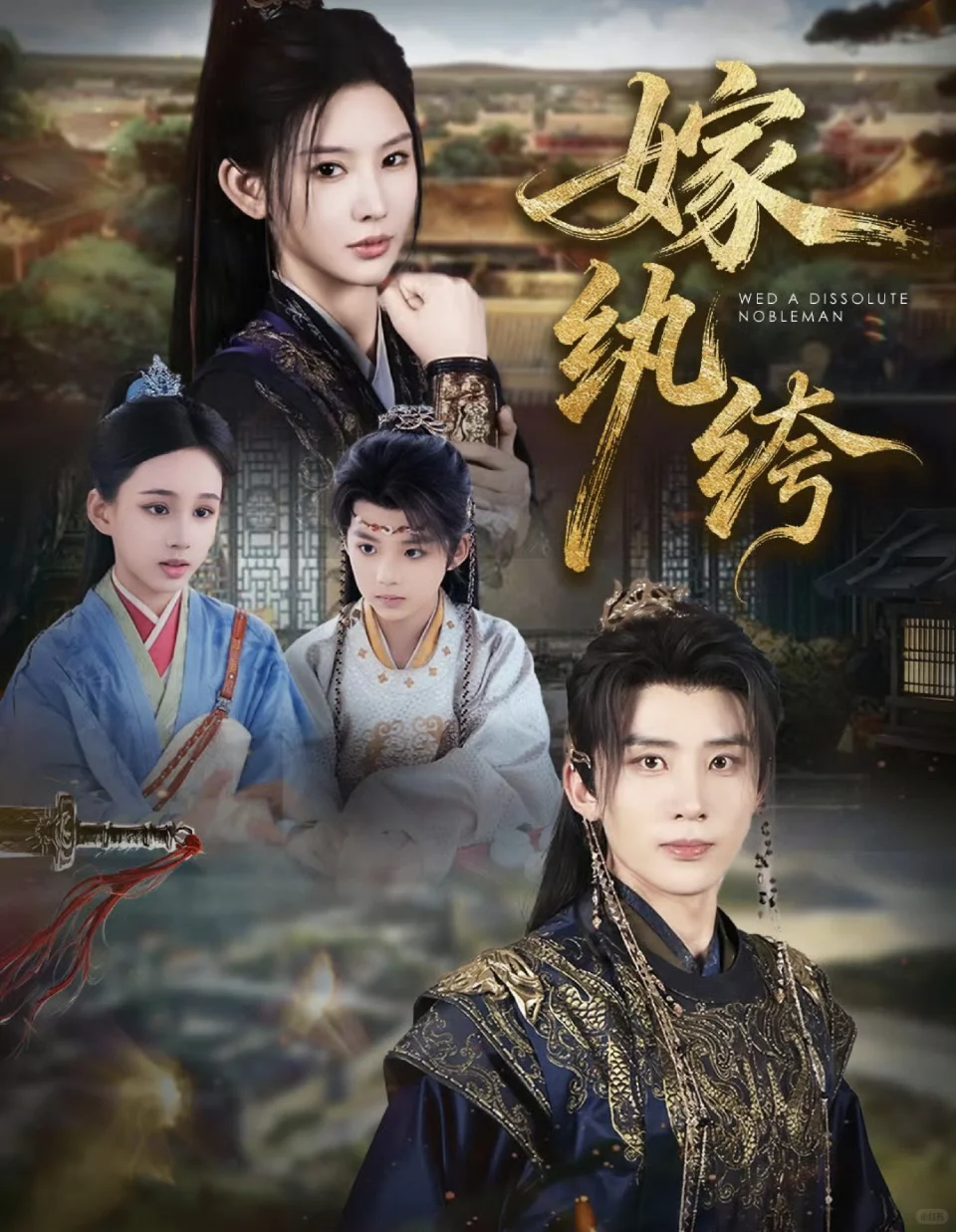 12月16日短剧预告❤️姚冠宇王皓祯上新🥳