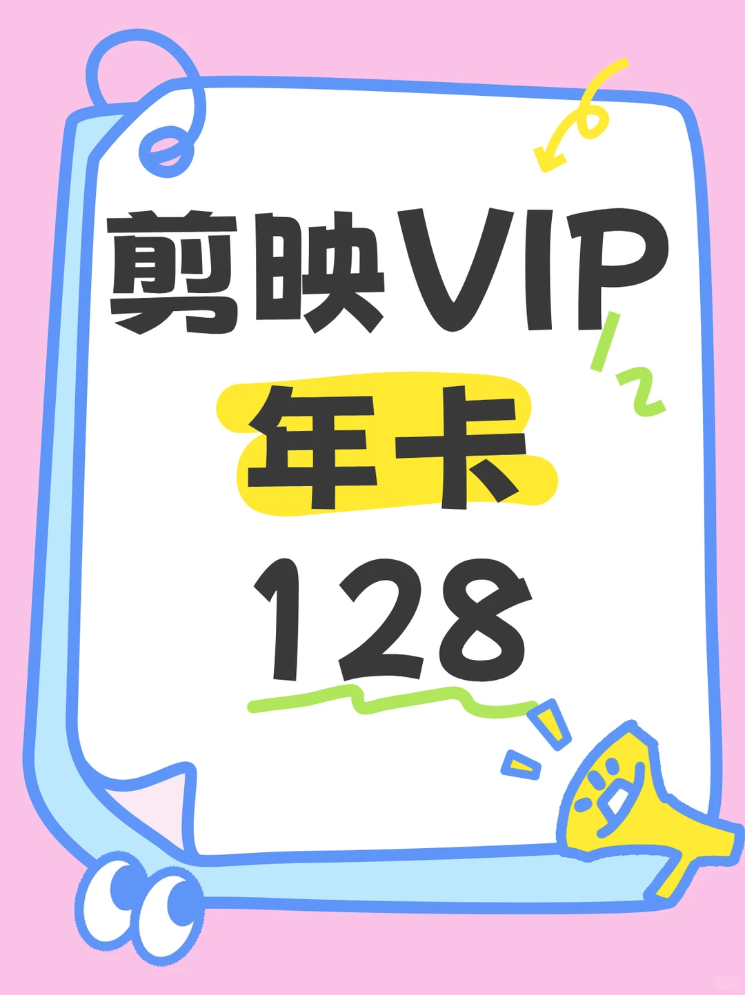 📱✨剪辑小白到高级玩家的秘密武器！