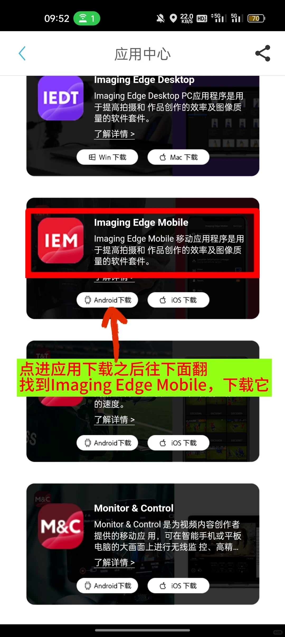 SONY DV｜wifi传输软件下载保姆级教程