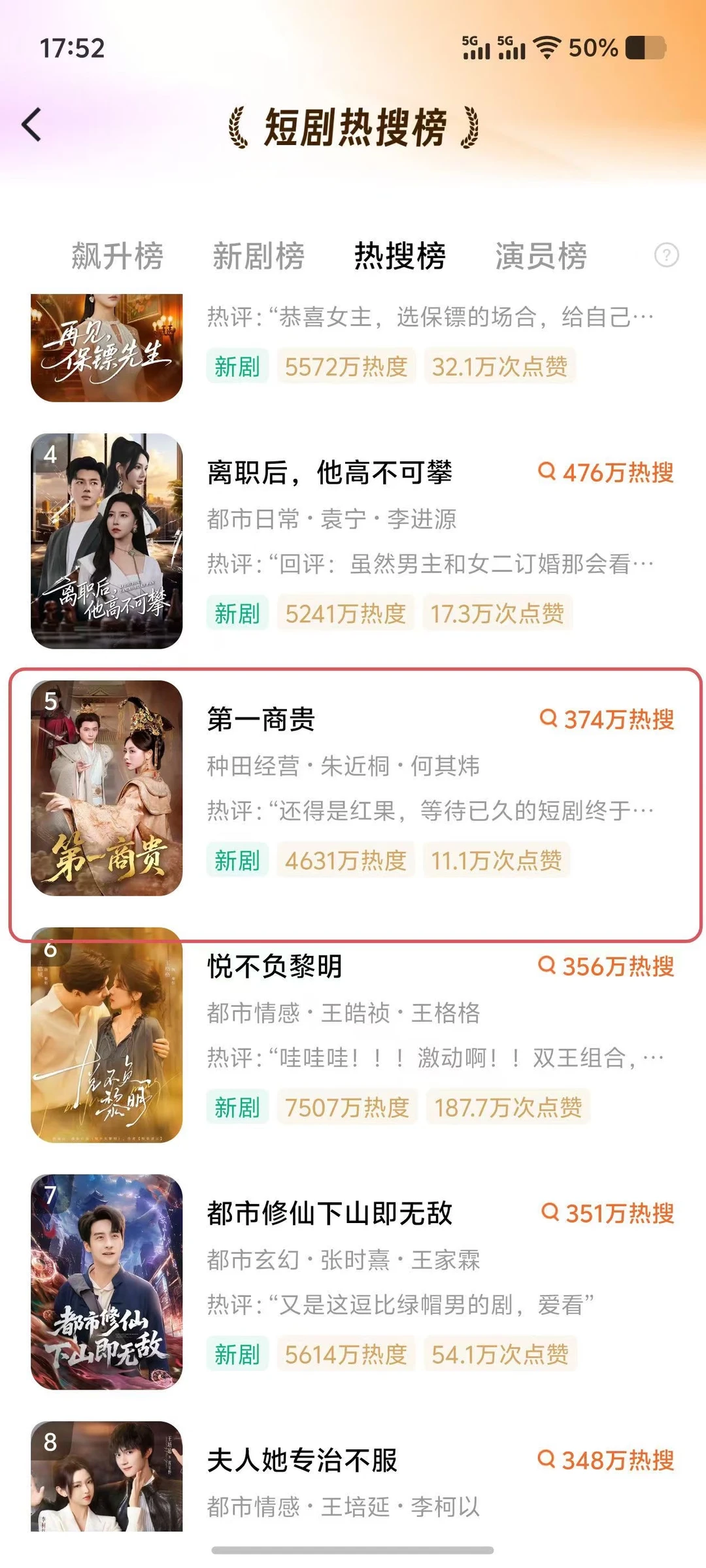 上新不久就已经小爆了🎉🎉