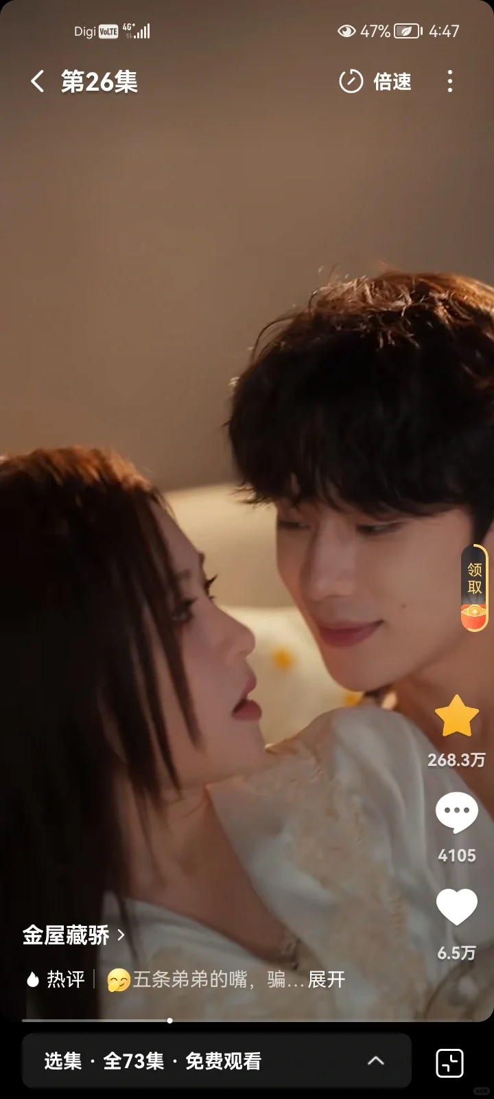 短剧推荐💋超多