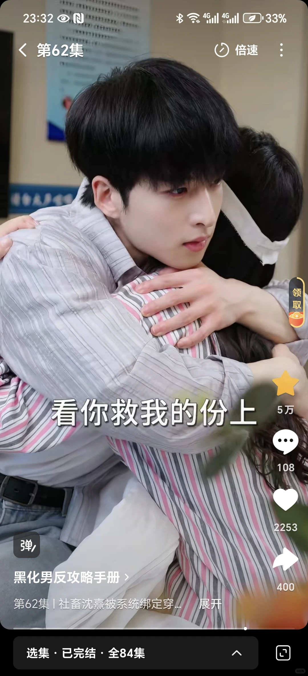 很有感觉的短剧镜头