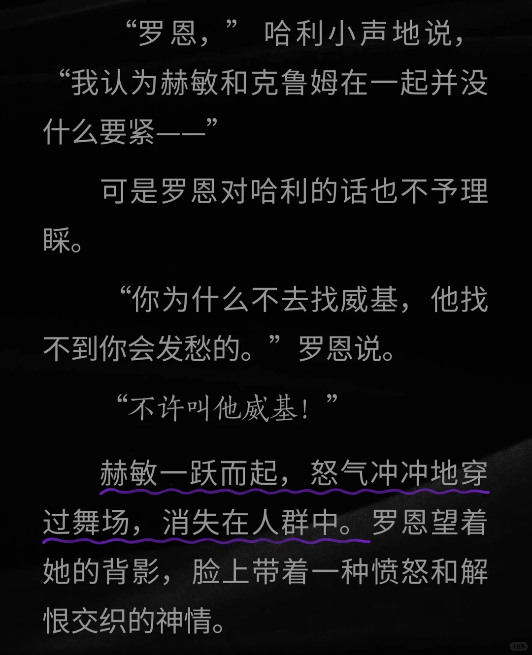 我完全被电影误导了