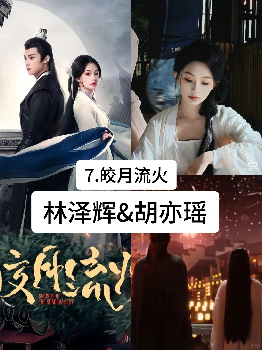 15部熬夜也要追的短剧