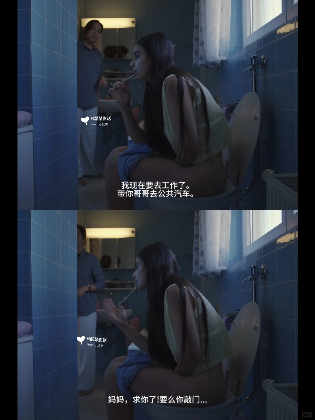 这部剧情片《Elaha》真的后劲好大!