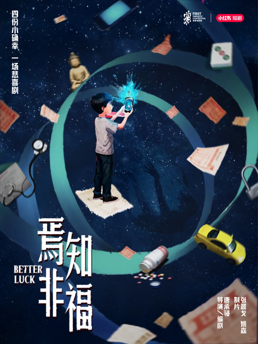 这个红镜短剧是懂我想看什么的😍