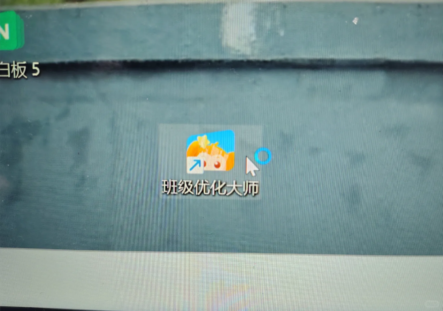 电脑软件点不开🆘求助🆘