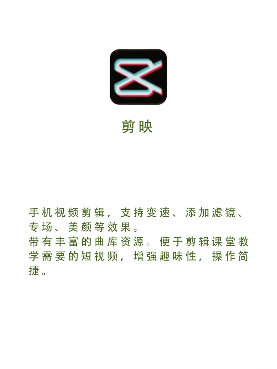 录屏软件推荐/这几款录屏软件好用到哭🔥