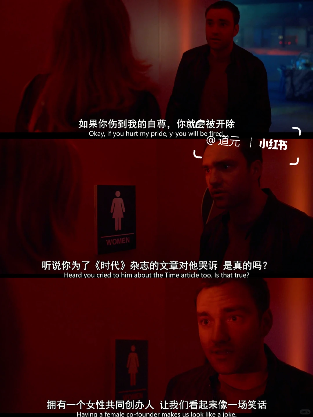 今年最爱的女性题材电影❗️没有之一‼️