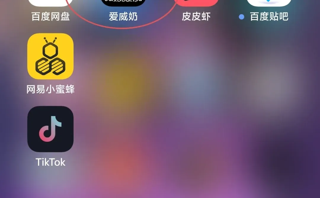 一人一个实用APP宝子们，宝藏软件推荐
