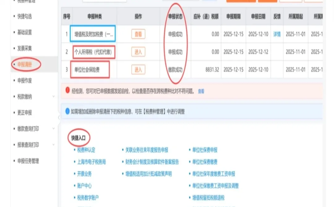 这款财务软件这么智能，实用吗？