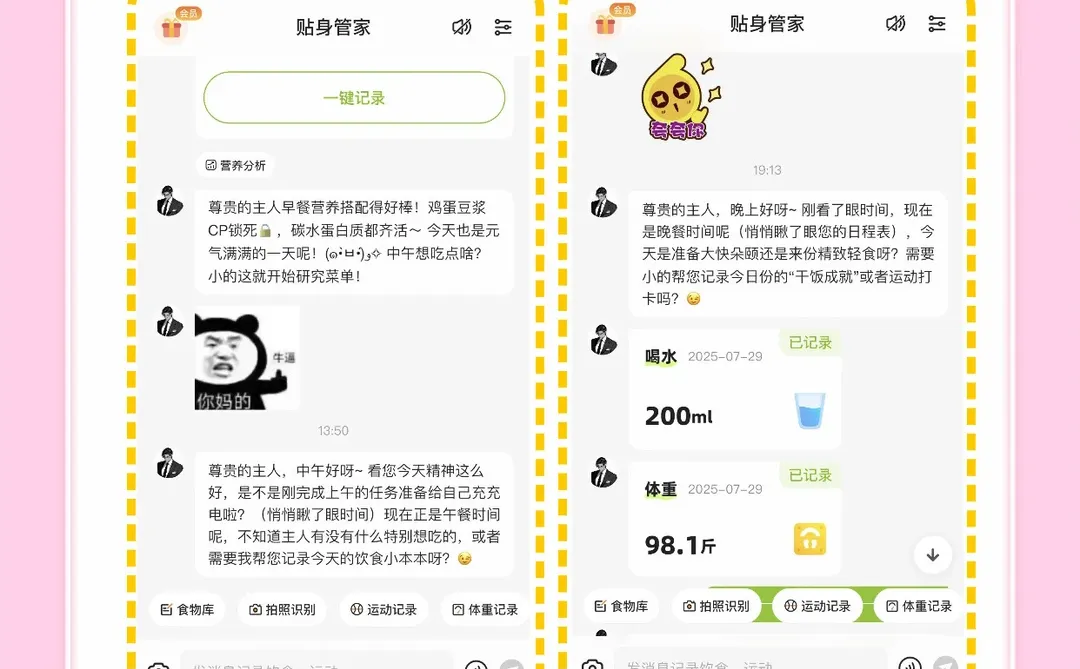 减肥APP测评:小乖健康优缺点对比