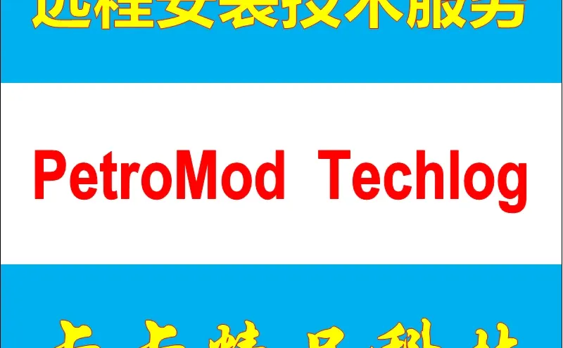 🌙软件安装不求人！