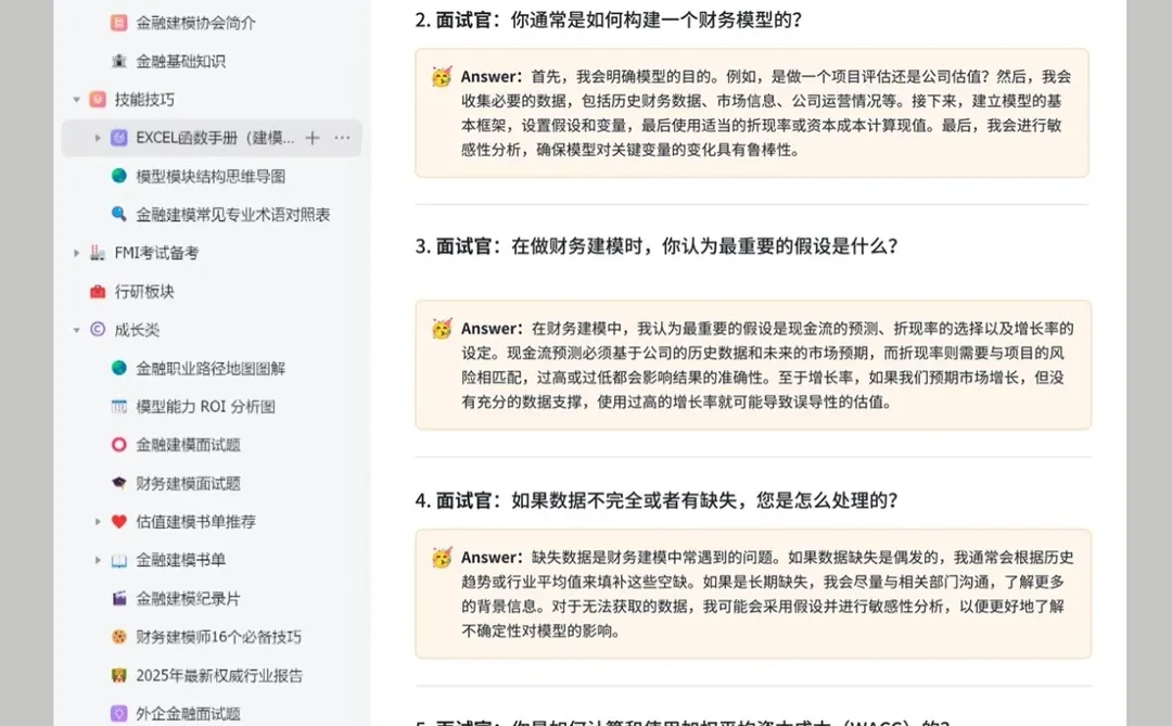 发明这个app的人我感谢！！