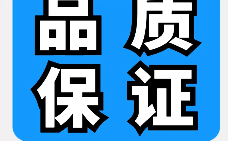 电脑屏幕常亮工具，永不熄屏防休眠神🍃