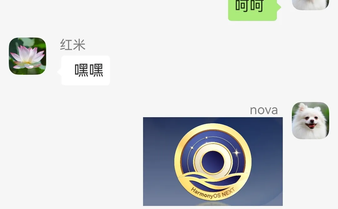 鸿蒙版仿微信App开发实战来啦！