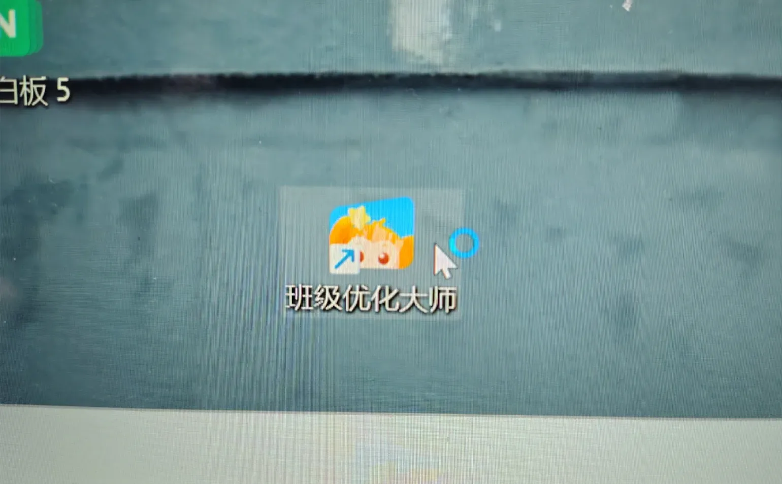 电脑软件点不开🆘求助🆘