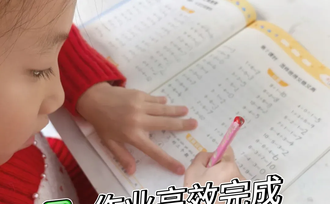 一年级家长狂喜！豆包爱学让娃主动写作业