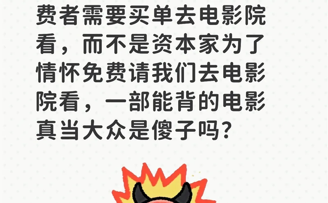 聊聊对鹿鼎记上映电影院的看法