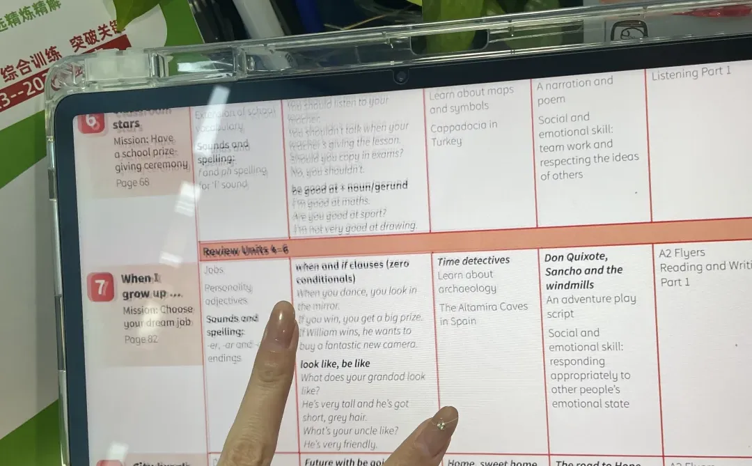 舍不得分享的免费APP🔥超全原版教材