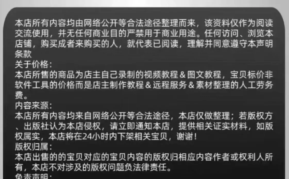 【秒发】蛋蛋软件库〖独家永不收费〗!!!