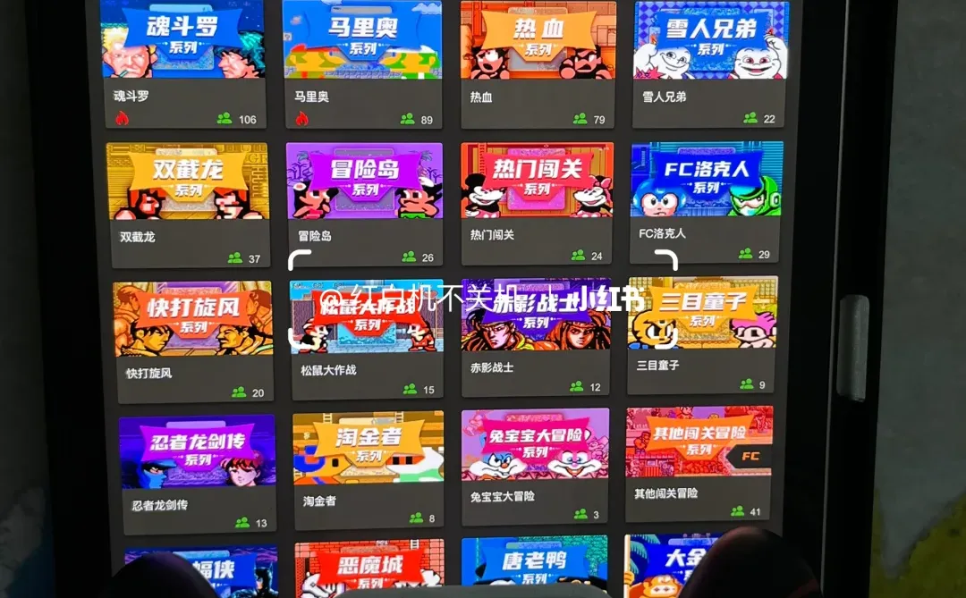 好上头❗️童年游戏玩到睡不着觉