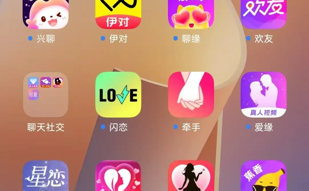 语聊各种合作，想做的私