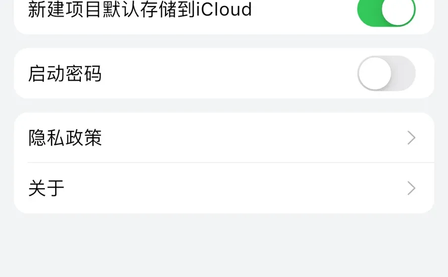 笔记2.0即将上线，支持安卓和iOS