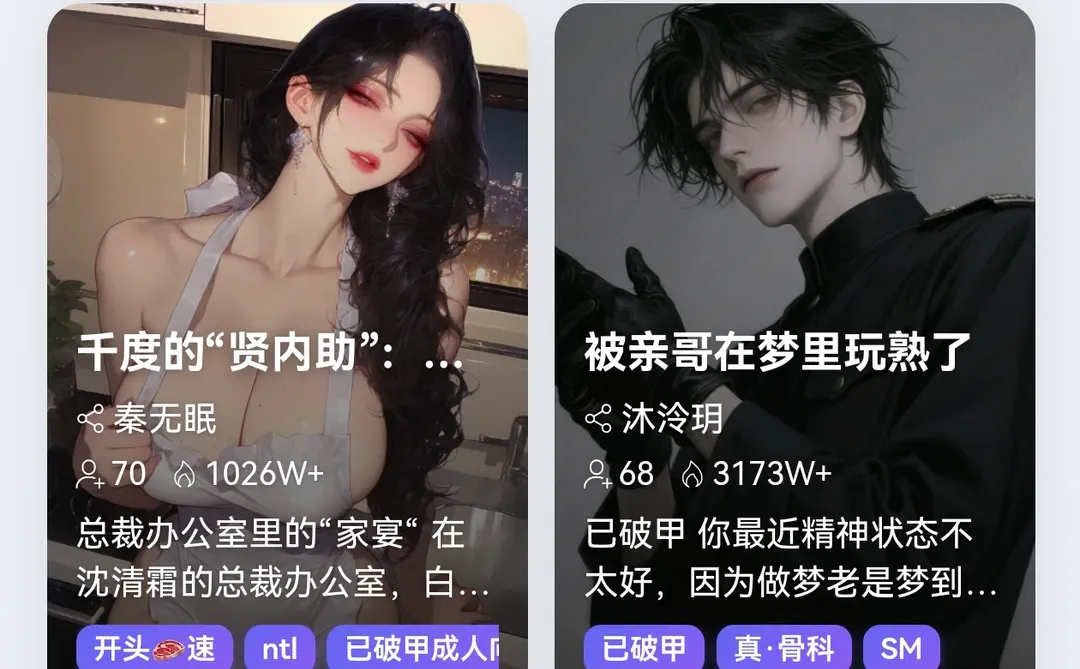 推荐一款，无限制词免费聊天ai软件