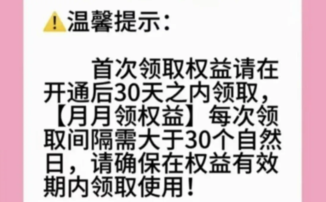 💻 89块拥有了365天的快乐生产力!