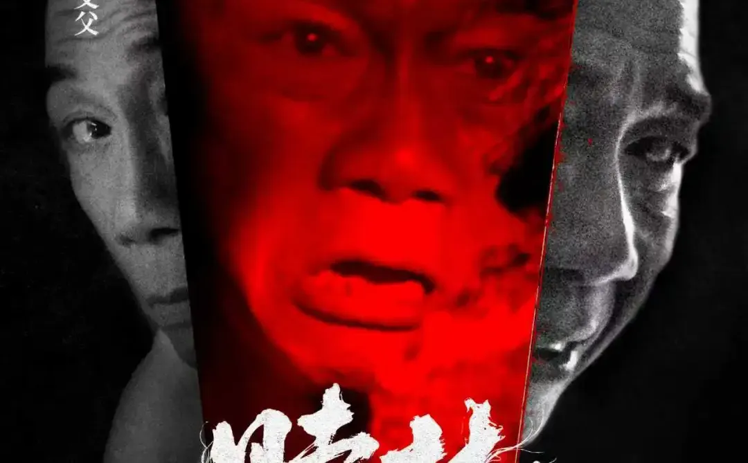 电影《赎梦》三面人心角色海报设计