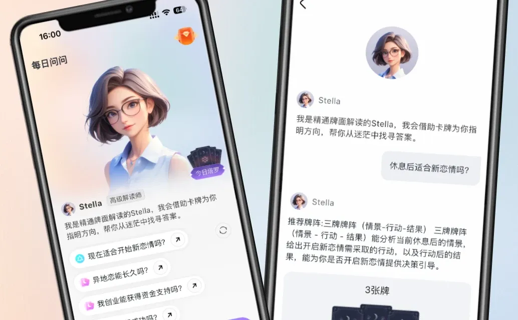 Healo情绪疗愈软件期待您的发掘🌟