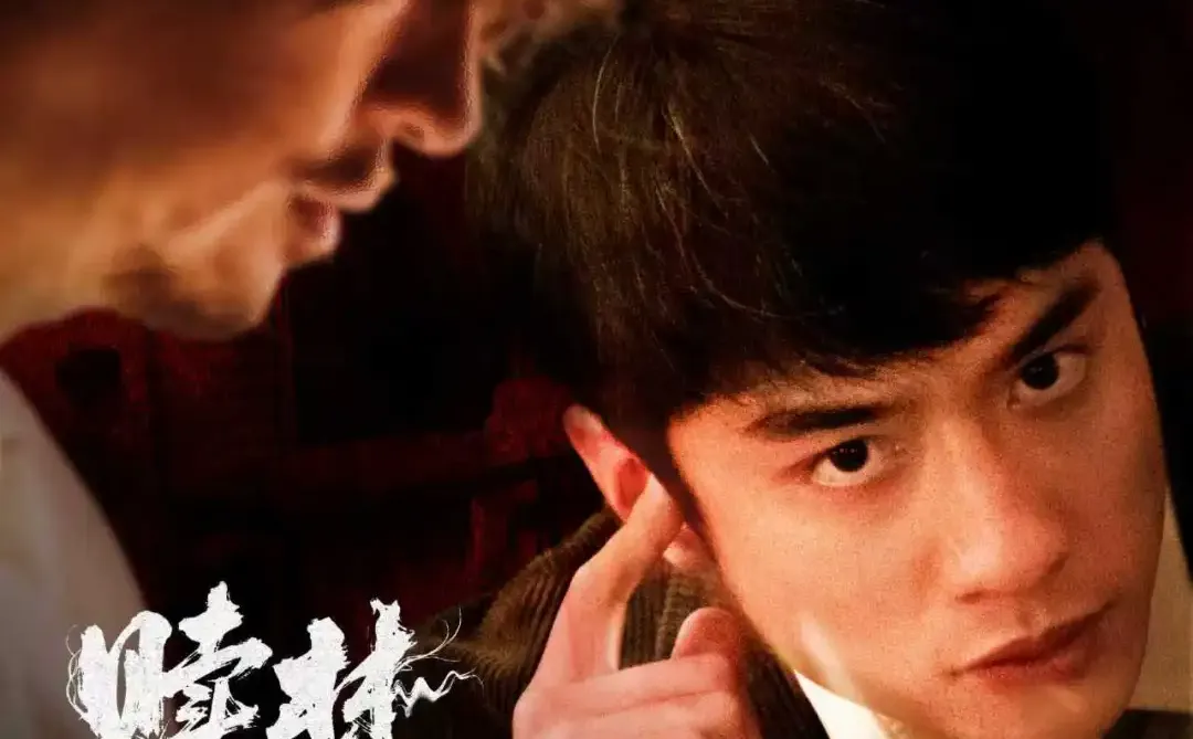 电影《赎梦》CP海报设计飞机稿