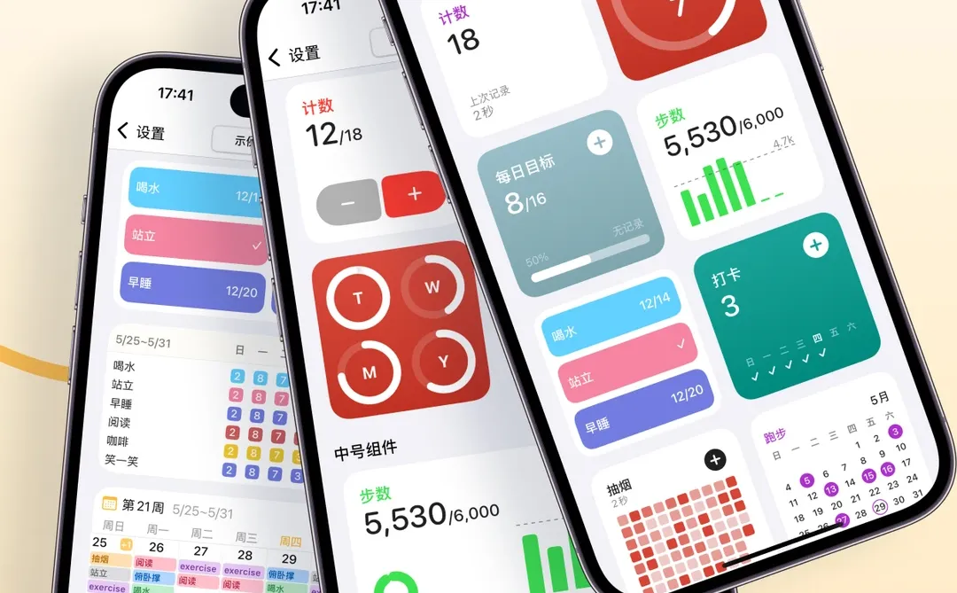 🚀一个极简打卡计数App!又更新啦