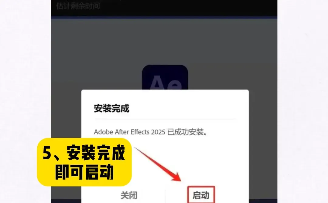 大学生必看!AE+PR安装包+教程自取💥