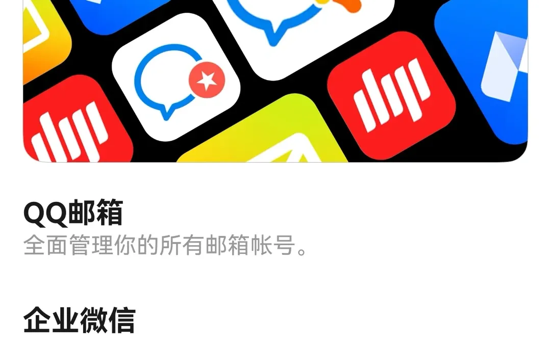 原生鸿蒙next，图片的app都快了
