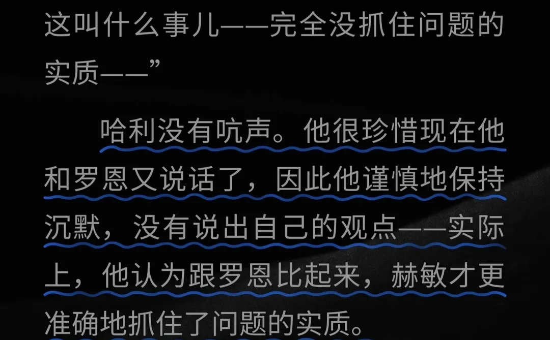 我完全被电影误导了