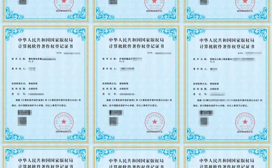 🛡️为什么申请软著?