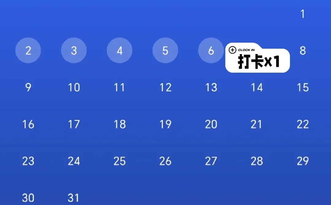 上班摸鱼背六级单词