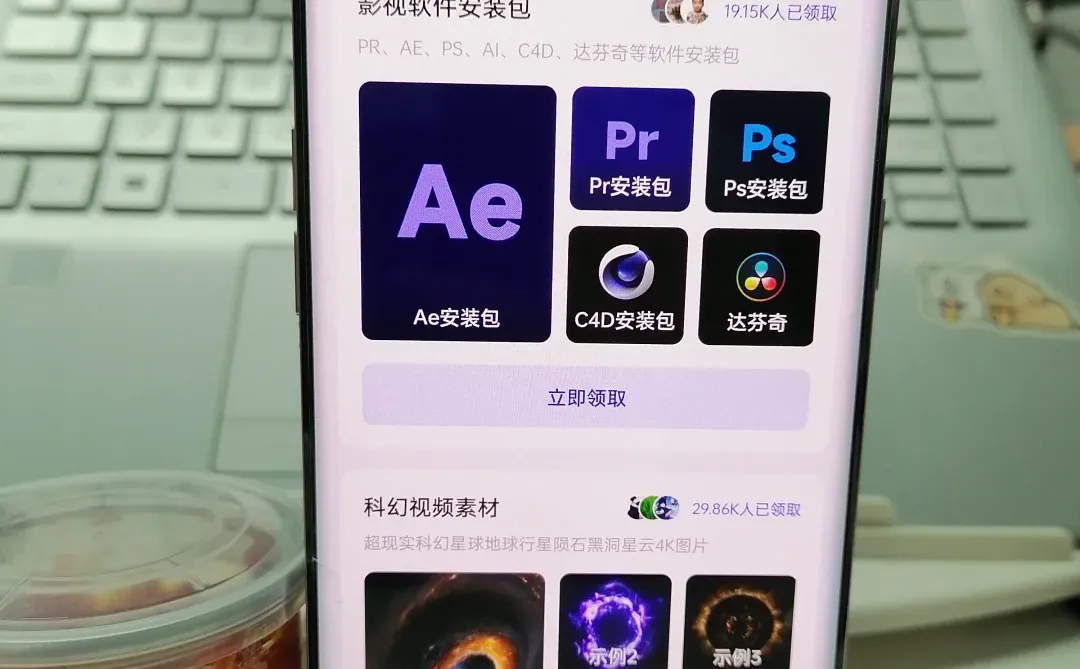 学剪辑,请锁死这个APP