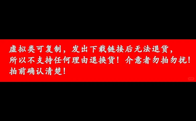 电脑必备软件合集|系统优化神器