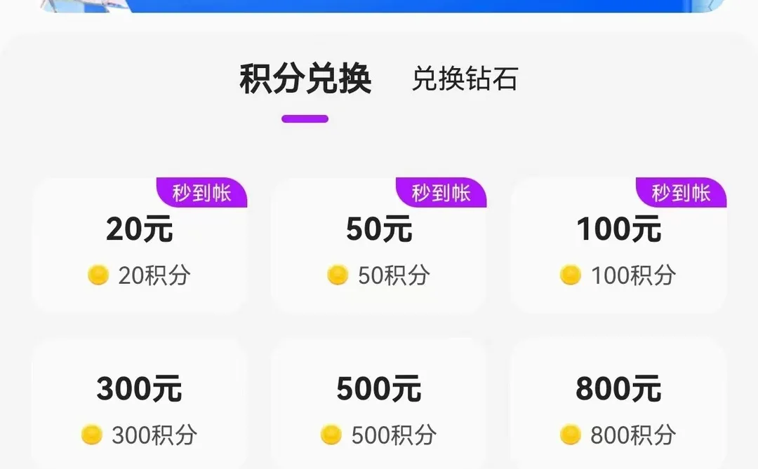 给姐妹们安利一个视频不断文字不严的