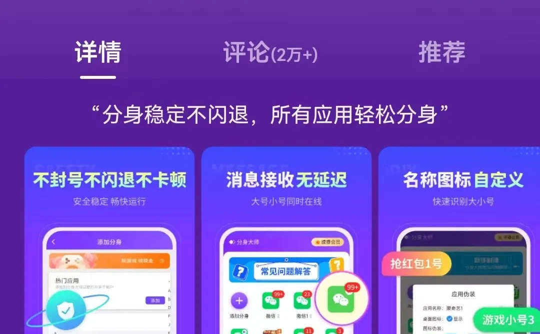 这么香的APP,我不允许你们还不知道❌