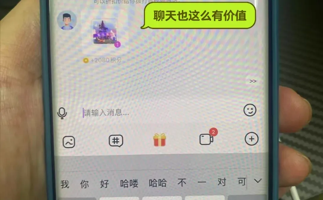 🤫这个宝藏app，我真怕它火了…