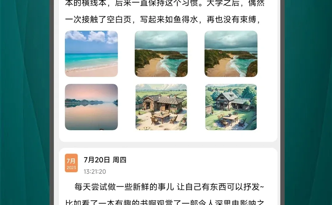 ❇️只推荐对的|这款软件人人都会需要的