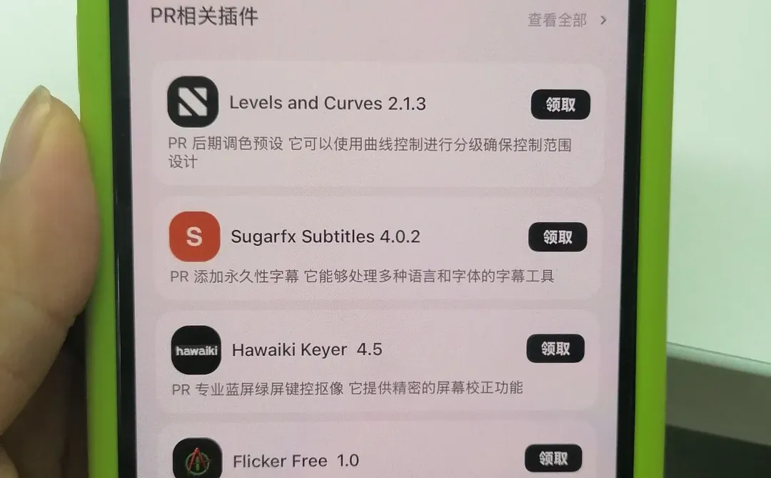 为什么😢我学剪辑的时候不知道这个APP